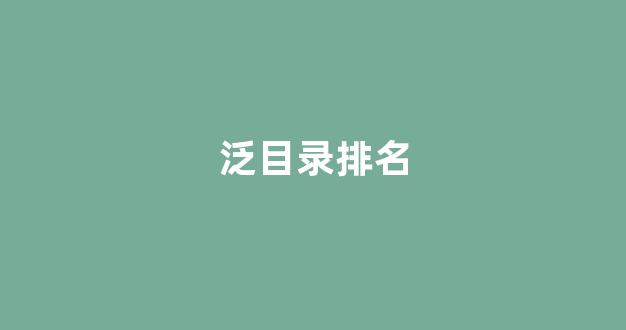 seo在线优化排名