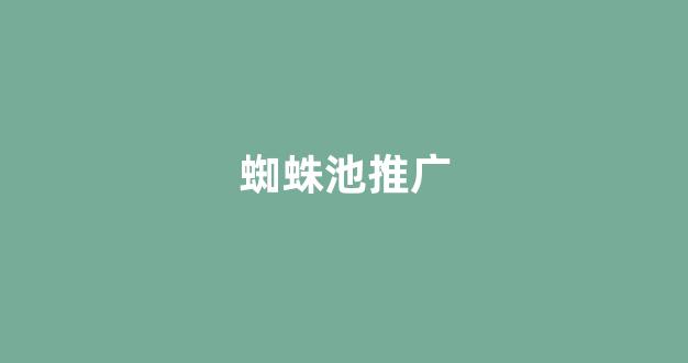 seo百度排名优化