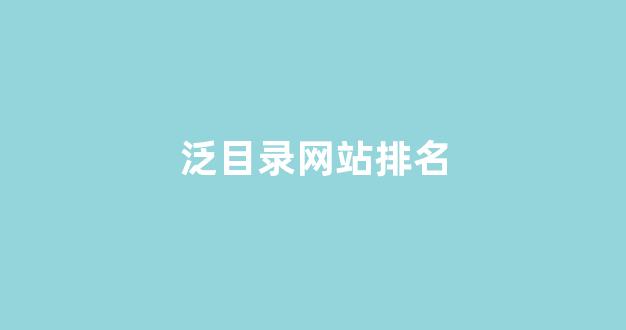 无锡seo整站优化