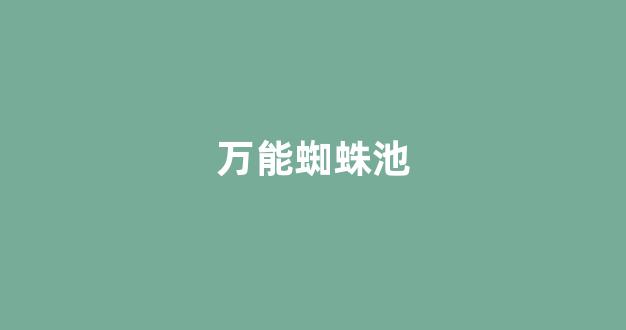 百度seo优化